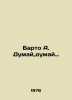 Barto A. Think, think. In Russian /Barto A. Dumay,dumay. Agniya Barto
