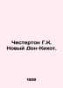 Chesterton G.K. New Don Quixote. In Russian /Chesterton G.K. Novyy Don-Kikhot.. Gilbert Keith Chesterton