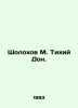 Sholokhov M. Quiet Don. In Russian /Sholokhov M. Tikhiy Don.. Mikhail Sholokhov