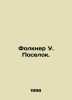 Faulkner W. Village. In Russian /Folkner U. Poselok.. William Faulkner
