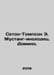 Seton-Thompson E. Mustang, Dominos. In Russian /Seton-Tompson E. Mustang-inokho. Ernest Seton-Thompson