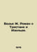 Bedie J. Roman on Tristan and Isolde. In Russian /Bede Zh. Roman o Tristane i I. 