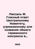 Lassal F. A transparent answer to the Central Committee established to convene . Lasalle, Ferdinand