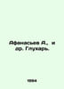 Afanasyev A., et al. Glukhar. In Russian /Afanasev A., i dr. Glukhar.. Afanasyev, Alexander Nikolaevich