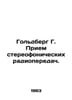 Goldberg G. Receiving Stereophonic Radio Transmissions. In Russian /Goldberg G.. Berg, Gustav Alexandrovich
