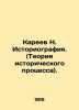 N. Kareev Historiography. (Theory of Historical Process). In Russian /Kareev N. Kareev, Nikolay Ivanovich