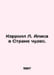 Carroll L. Alice in Wonderland. In Russian /Kerroll L. Alisa v Strane chudes.. Lewis Carroll