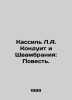 Kassil L.A. Conduit and Schwambrania: A Tale. In Russian /Kassil L.A. Konduit i. Leo Kassil