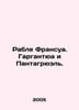 Rable Francois. Gargantua and Pantagruel. In Russian /Rable Fransua. Gargantyua. 