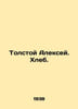 Tolstoy Alexey. Bread. In Russian /Tolstoy Aleksey. Khleb.. Tolstoy, Alexey Konstantinovich