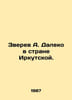 Zverev A. Far in the Land of Irkutsk. In Russian /Zverev A. Daleko v strane Irk. Zverev, Alexey D.