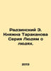 Radzinsky E. Princess Tarakanova A series about people. In Russian /Radzinskiy . Edward Radzinsky