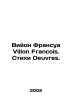 Villon Francois Villon Francois. Poems by Oeuvres. In French /Viyon Fransua Vil. 