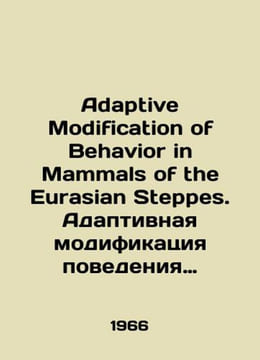 Adaptive Modification of Behavior in Mammals of the Eurasian Steppes. Adaptive . undefined