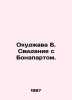 Okujawa B. A date with Bonaparte. In Russian /Okudzhava B. Svidanie s Bonaparto. Bulat Okudzhava