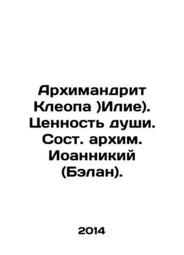 Archimandrite Cleopas (Ilie). The Value of the Soul, composed by Archimandrite . undefined