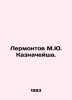 Lermontov M.Yu. Treasury. In Russian /Lermontov M.Yu. Kaznacheysha.. Mikhail Lermontov