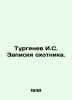 Turgenev I.S. The Hunters Notes. In Russian /Turgenev I.S. Zapiski okhotnika.. Ivan Turgenev