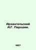 Arkhangelsky A.G. Parodies. In Russian /Arkhangelskiy A.G. Parodii.. Arkhangelsky, Alexander Ivanovich