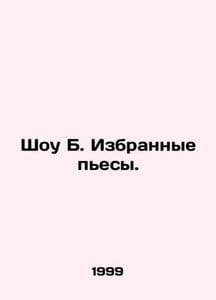 The B. Selected Plays Show. In Russian /Shou B. Izbrannye pesy.
