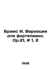 Brahms I. Variations for Piano. Or.21, # 1, 2 In Russian /Brams I. Variatsii dl