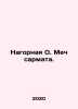 The Sword of Mount Sarmat. In Russian /Nagornaya O. Mech sarmata.. Mech, Sergei Pavlovich