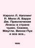 Carroll L. Kipling R. Milne A. Barry J. Alices Adventures in Wonderland. Tales,. Rudyard Kipling