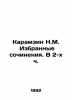 Karamzin N.M. Selected compositions. In 2 h. In Russian /Karamzin N.M. Izbran. Nikolay Karamzin