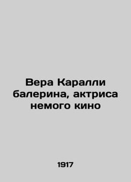 Vera Caralli is a ballerina, silent film actress In Russian /Vera Karalli baler. undefined
