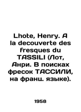 Lhote, Henry. A la decouverte des fresques du TASSILI (Lot, Henri. In search of. undefined