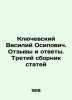 Klyubov Vasily Osipovich. Reviews and Answers. Third collection of articles In. Klyuchevsky, Vasily Osipovich