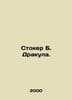 Stoker B. Dracula. In Russian /Stoker B. Drakula.. Bram Stoker