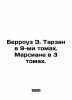 Burroughs E. Tarzan in Volume 9. Martians in Volume 3. In Russian /Berrouz E. . Edgar Burroughs