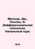 Milnor, J., Wallace, A. Differential topology In Russian /Milnor, D., Uolles, A. Wallace, Alfred Russell