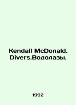 Kendall McDonald. Divers.Divers. In English /Kendall McDonald. Divers.Vodolazy.. undefined