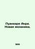 Poincare Henri. New Mechanics. In Russian /Puankare Anri. Novaya mekhanika.. Poincar?, Henri