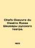 Chefs-Doeuvre du theatre Russe Masterpieces of Russian Theatre. In French (ask u. 