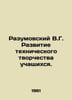 Razumovsky V.G. Development of students technical creativity. In Russian /Razum. Razumovsky, Vasily Ivanovich