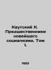 Kautsky K. The Ancestors of Modern Socialism. Volume 1. In Russian /Kautskiy K. Kautsky, Karl