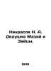 Nekrasov N. A. Grandfather Mazai and Hare. In Russian /Nekrasov N. A. Dedushka . Nikolay Nekrasov