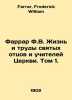 Farrar F.V. The Life and Works of the Holy Fathers and Teachers of the Church. . Farrar, Frederick William