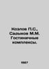 Kozlov S., Sadykov M.M. Hotel complexes. In Russian /Kozlov S., Sadykov M.M. Go. Kozlov, Petr Kuzmich