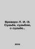 Brevern L.I.-E. Fate, Fate, Fate. In Russian /Brevern L. I.-E. Sudba, sudboyu, . 
