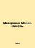 Meterlink Maurice. Death. In Russian /Meterlink Moris. Smert.. Meterlink, Maurice