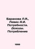Baranova L.Ya., Levin A.I. Needs. Income. Consumption In Russian /Baranova L.Ya. Levin, Alexander Mikhailovich