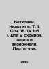 Beethoven. Quartets. Vol. 1. Soc. 18. (# 1-6). For 2 violins, viola and cello. . 