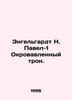 Engelhardt N. Paul-1 Blood-stained throne. In Russian /Engelgardt N. Pavel-1 Ok. Engelhardt, Nikolay Alexandrovich