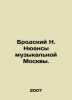 Brodsky N. Nuances of musical Moscow. In Russian /Brodskiy N. Nyuansy muzykaln. 