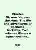 Charles Dickens. Charles Dickens. The life and adventures of Nicholas Nickleby. . 