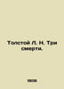 Tolstoy L. N. Three Deaths. In Russian /Tolstoy L. N. Tri smerti.. Lev Tolstoy